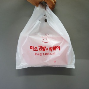 미소김밥 봉투제작